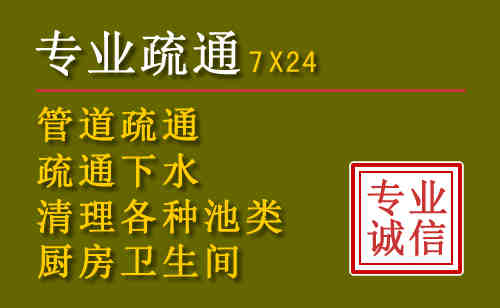 三水区污水池清理抽污案例
