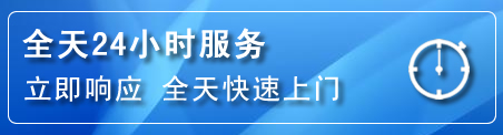 三水区24小时管道清理电话