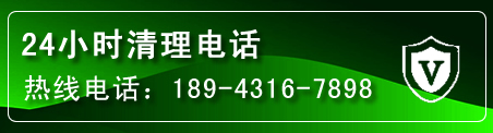 三水区疏通下水管道电话