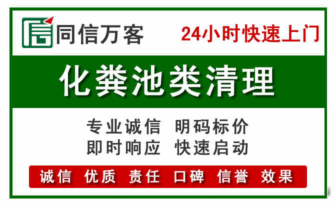三水区附近流动补胎电话.jpg